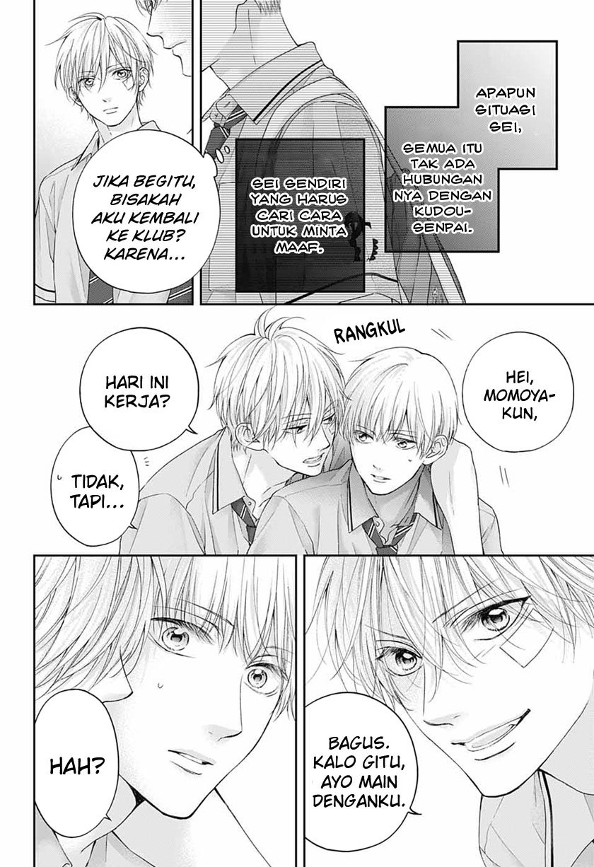 Kono Oto Tomare! Chapter 109 Gambar 5