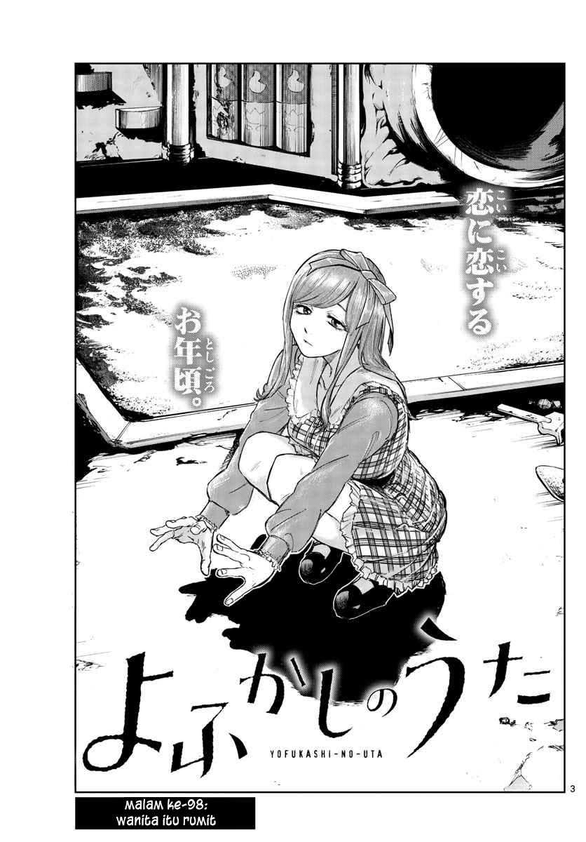 Yofukashi no Uta Chapter 98 Gambar 5