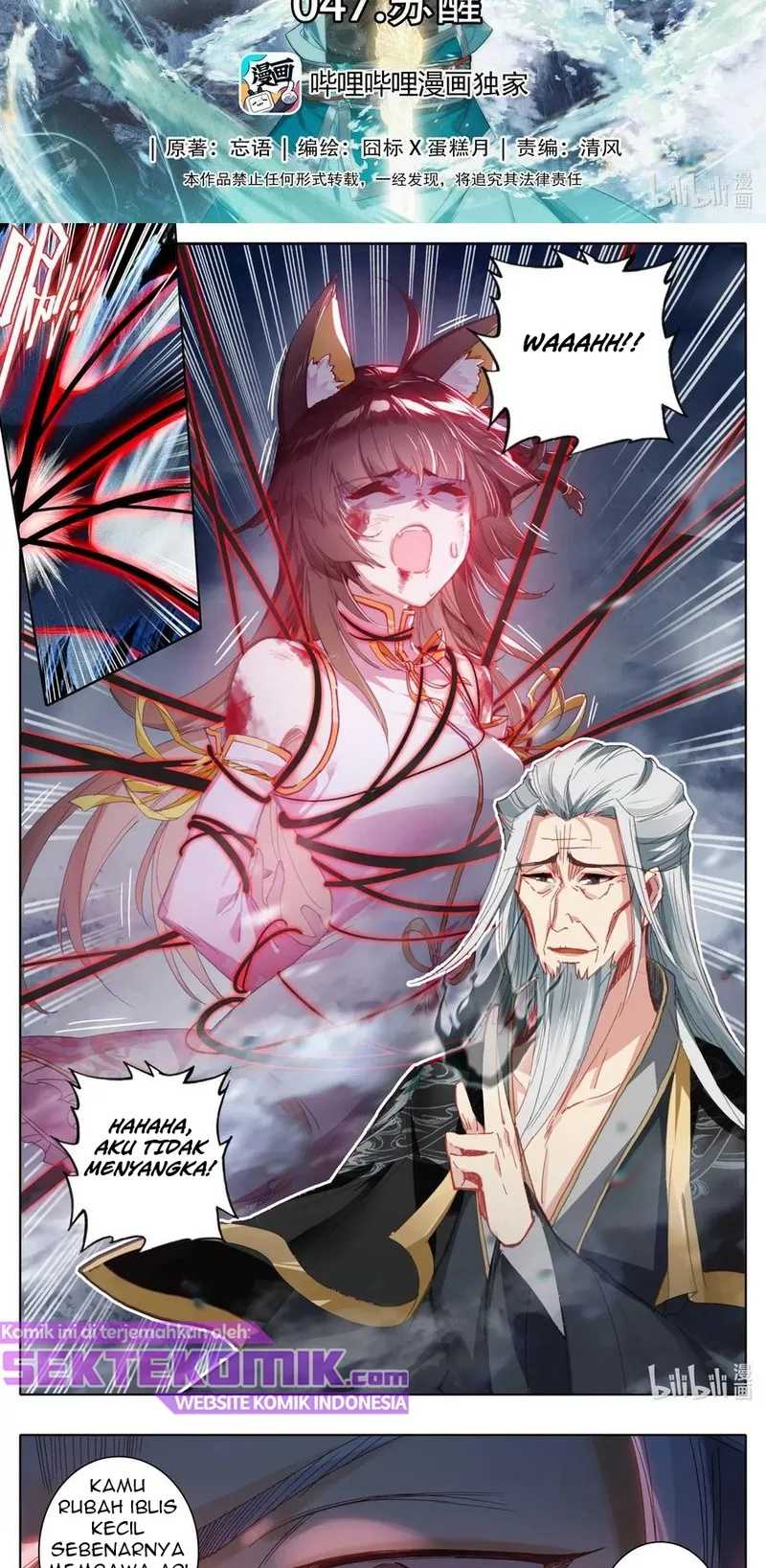 Baca Manhua Mortal Cultivation Fairy World Chapter 47 Gambar 2