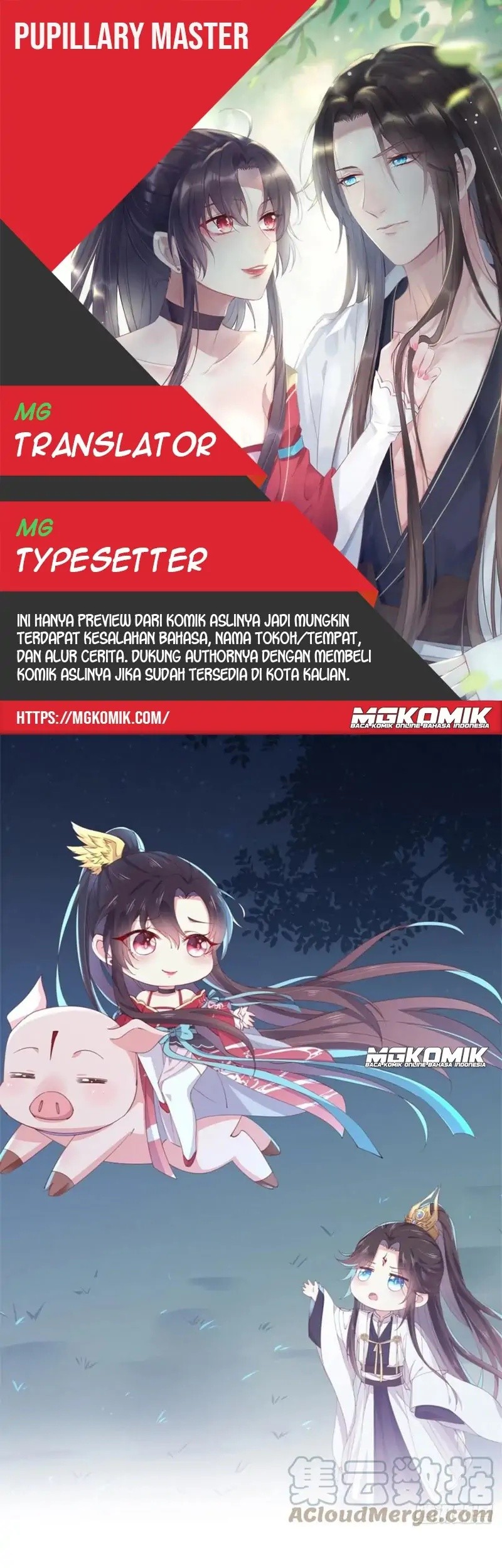 Baca Komik Pupillary Master Chapter 244 Gambar 1