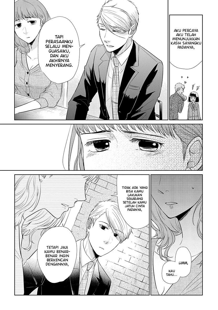 Koi to Yobu ni wa Kimochi Warui Chapter 41 Gambar 10