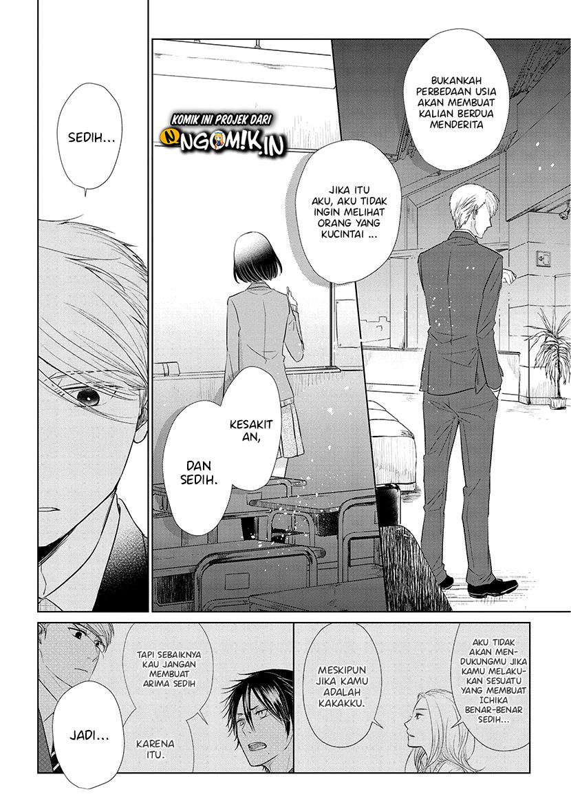 Koi to Yobu ni wa Kimochi Warui Chapter 41 Gambar 11