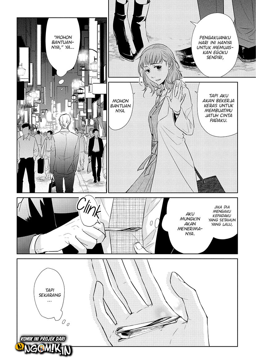 Koi to Yobu ni wa Kimochi Warui Chapter 41 Gambar 17