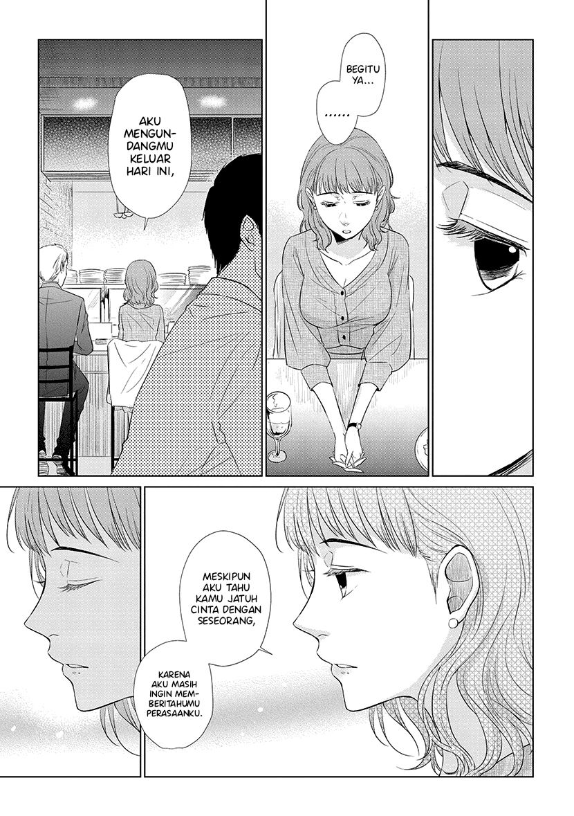Koi to Yobu ni wa Kimochi Warui Chapter 41 Gambar 4