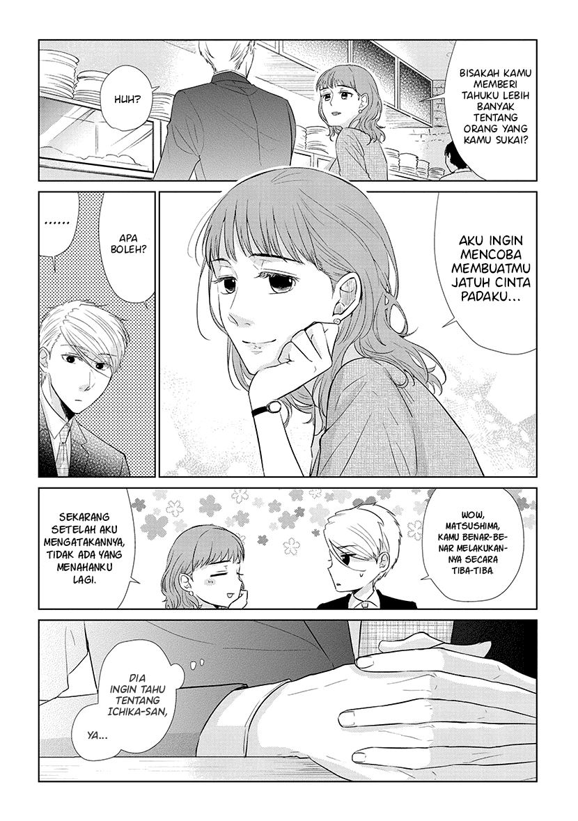 Koi to Yobu ni wa Kimochi Warui Chapter 41 Gambar 6