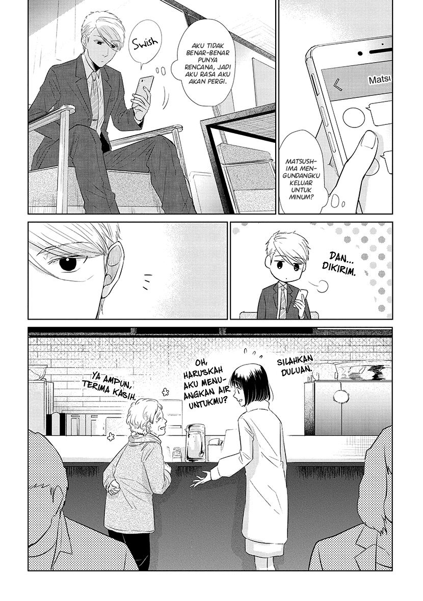 Koi to Yobu ni wa Kimochi Warui Chapter 40 Gambar 11