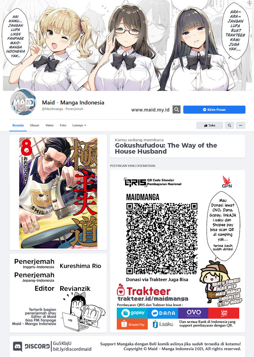 Baca Gokushufudou: The Way of the House Husband Chapter 78 Gambar 2