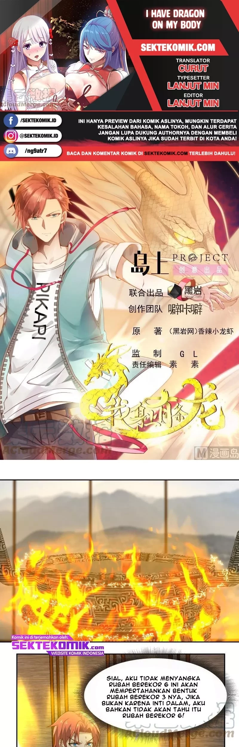 Baca Komik I Have a Dragon on My Body Chapter 472 Gambar 1