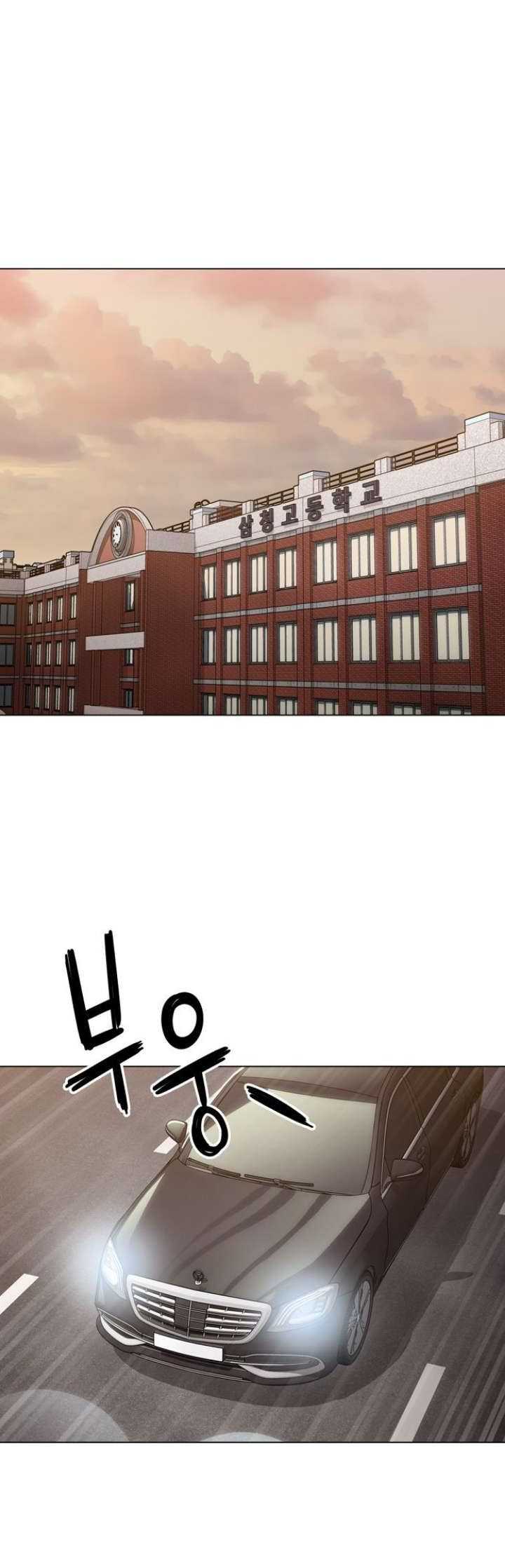 Age of Barbarism Chapter 35 Gambar 14