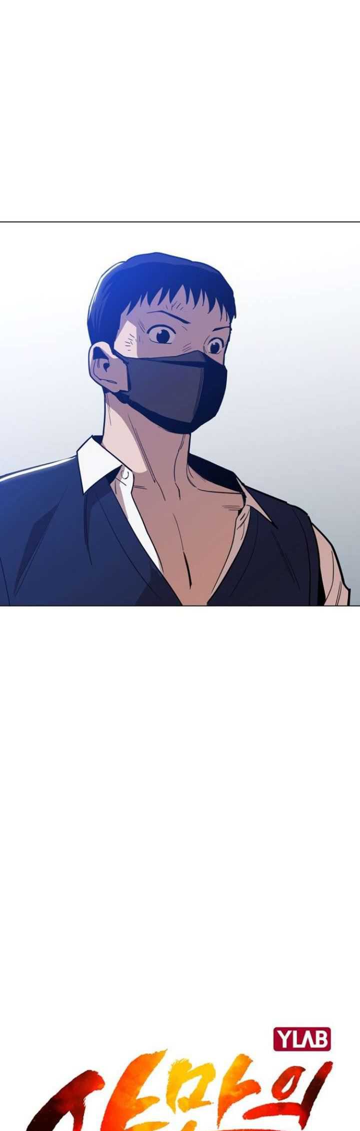 Age of Barbarism Chapter 35 Gambar 5