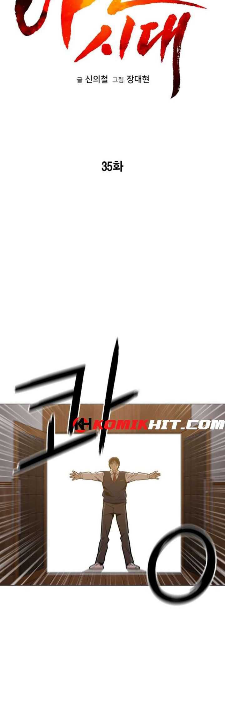 Age of Barbarism Chapter 35 Gambar 6