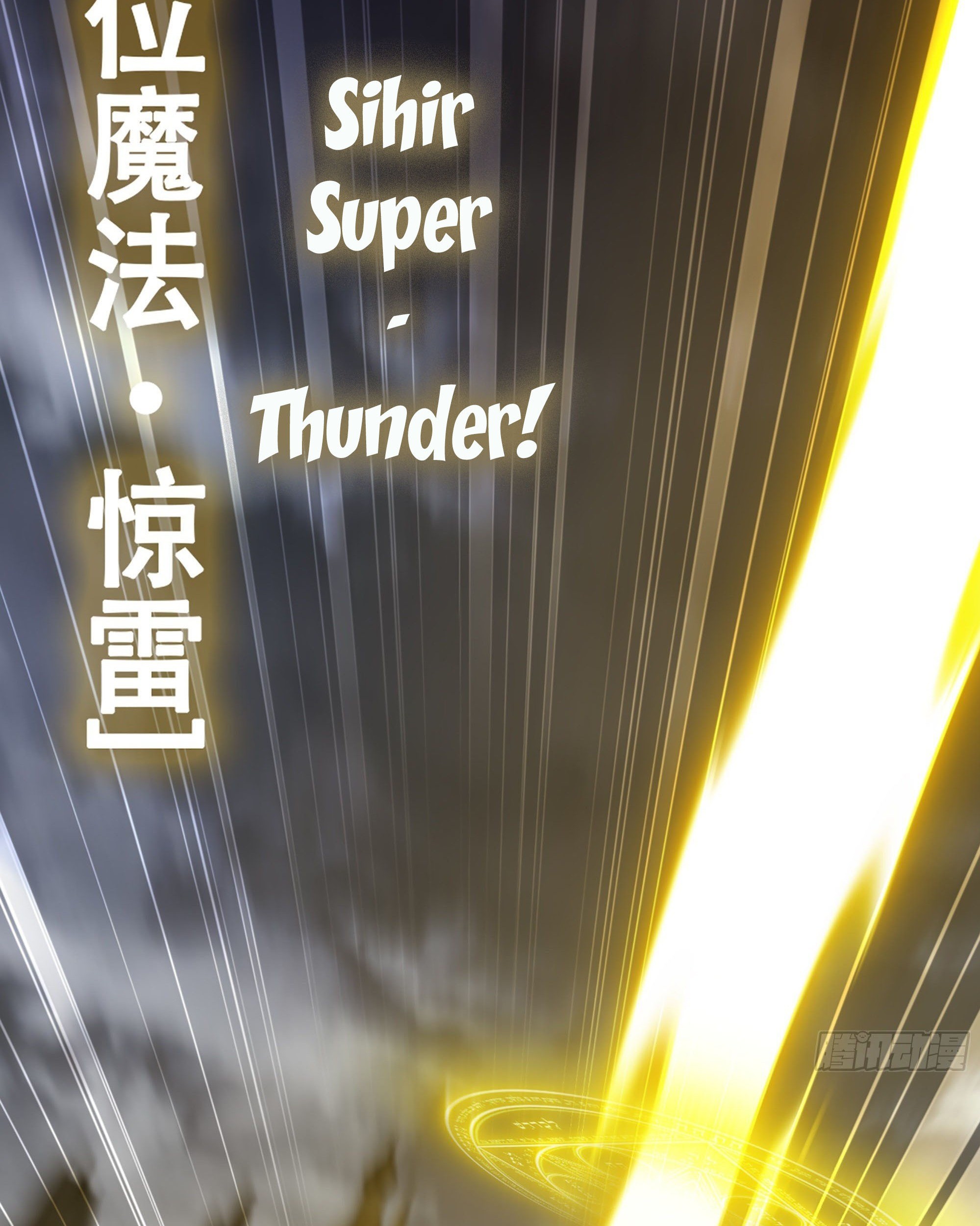 My Wife is a Demon Queen Chapter 343 Gambar 26