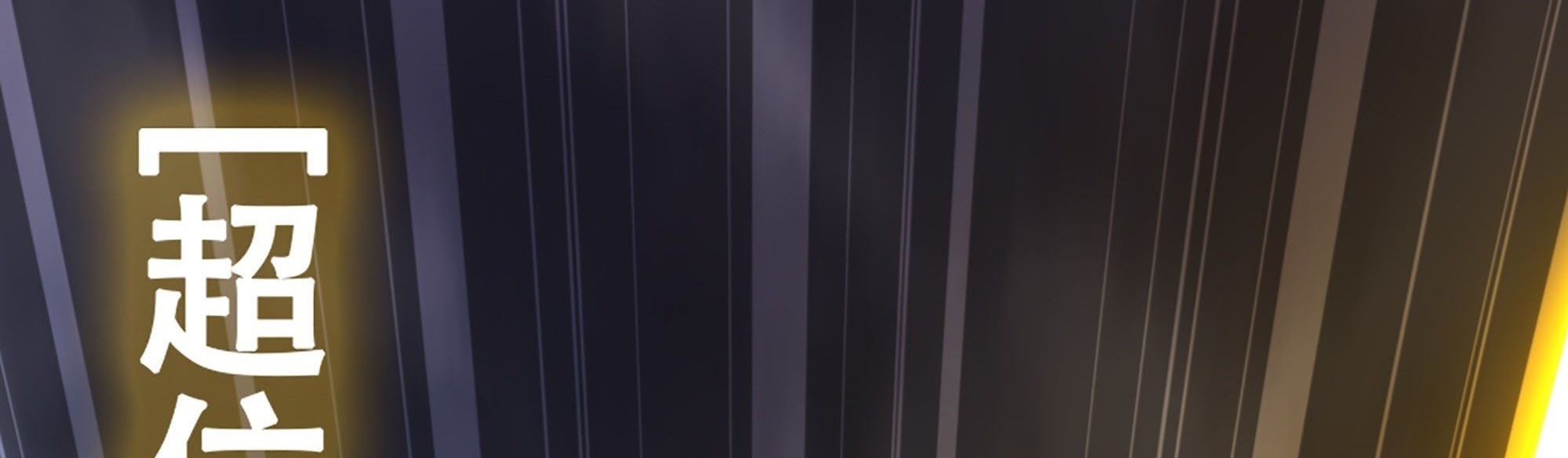 My Wife is a Demon Queen Chapter 343 Gambar 25