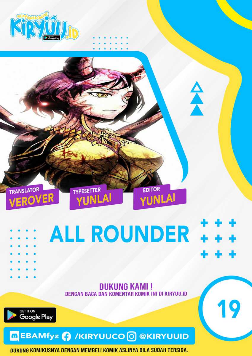 All Rounder Chapter 19 3