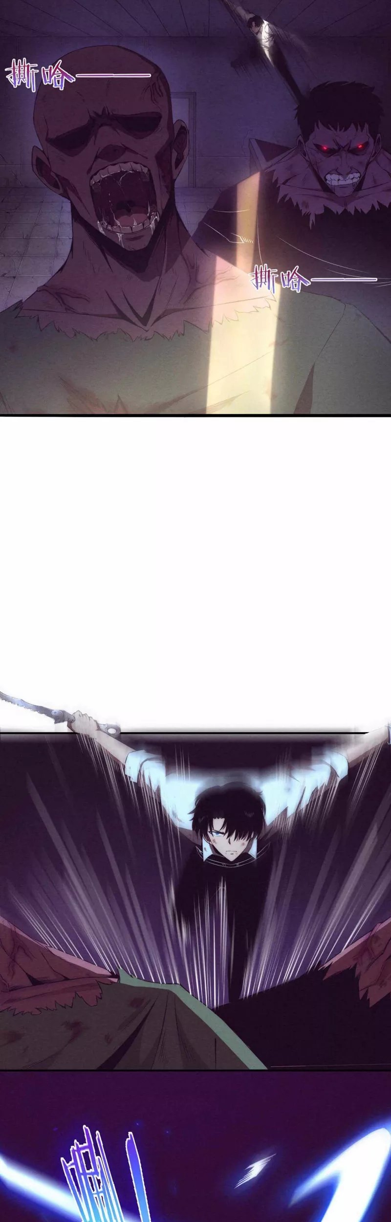 Evolution Frenzy Chapter 06 Gambar 7
