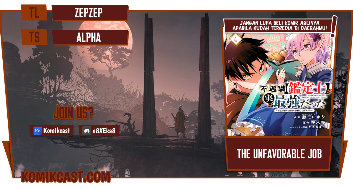 Baca Komik The Unfavorable Job “Appraiser” Is Actually the Strongest Chapter 29.1 Gambar 1