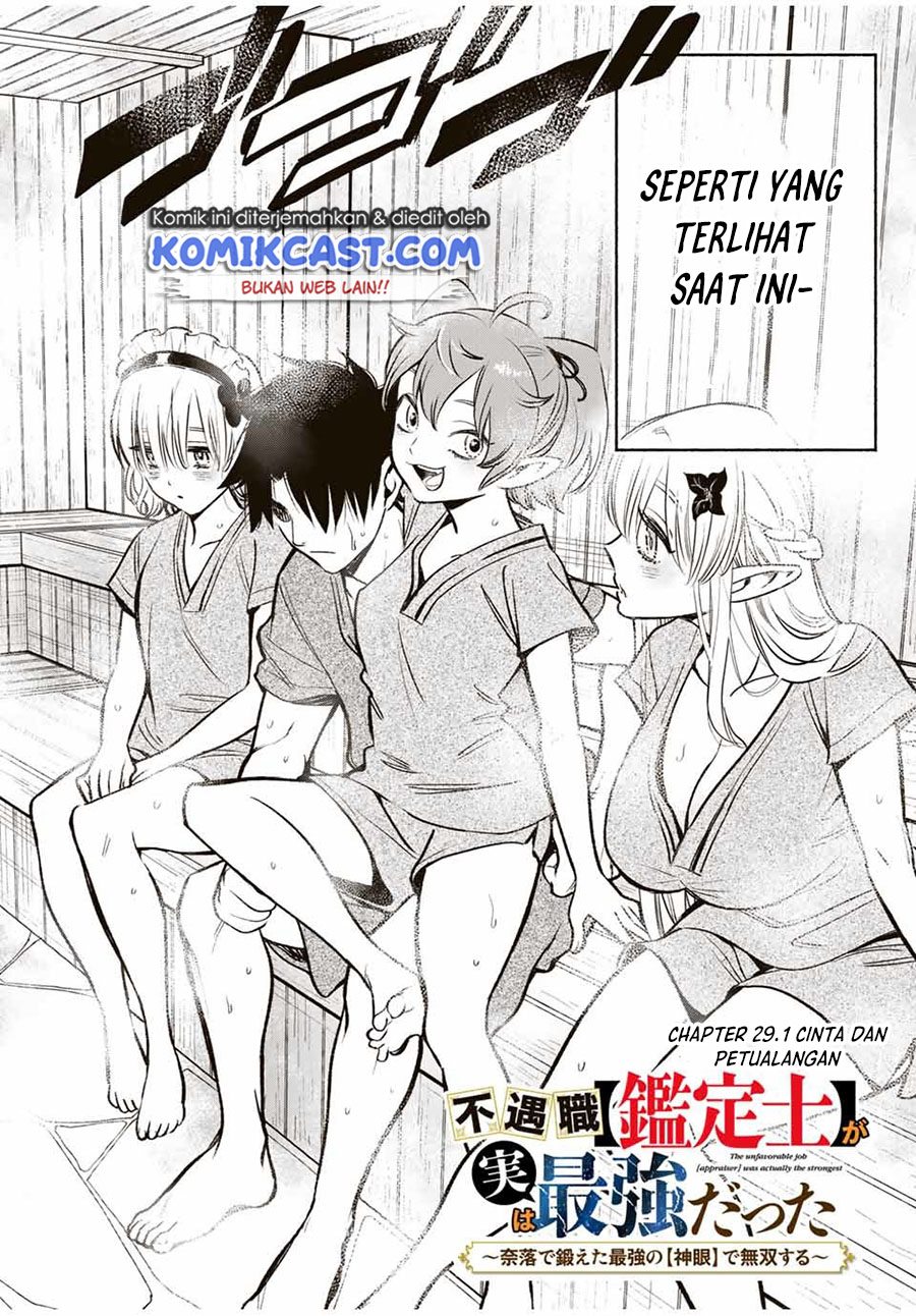The Unfavorable Job “Appraiser” Is Actually the Strongest Chapter 29.1 Gambar 3