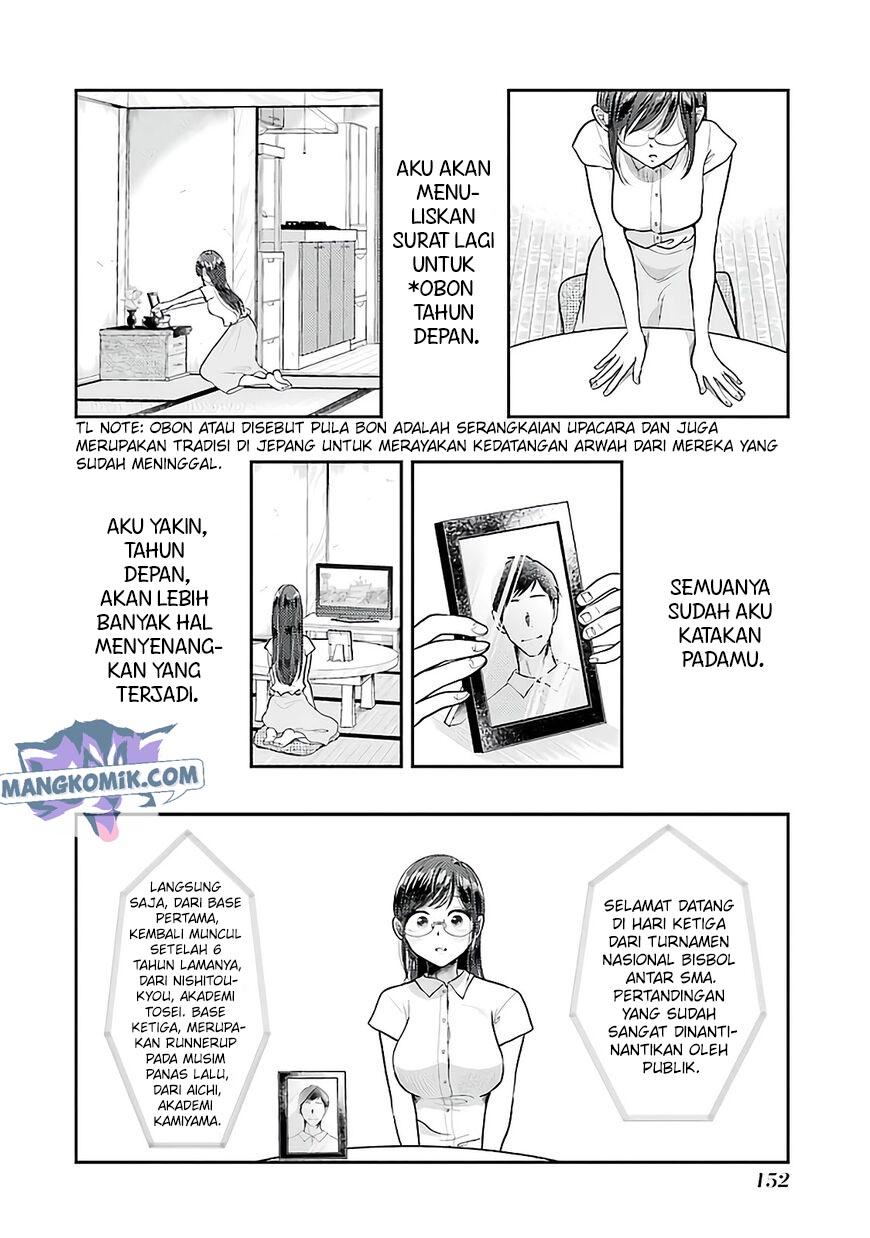 Yakumo-san wa Ezuke ga Shitai. Chapter 77 Gambar 18