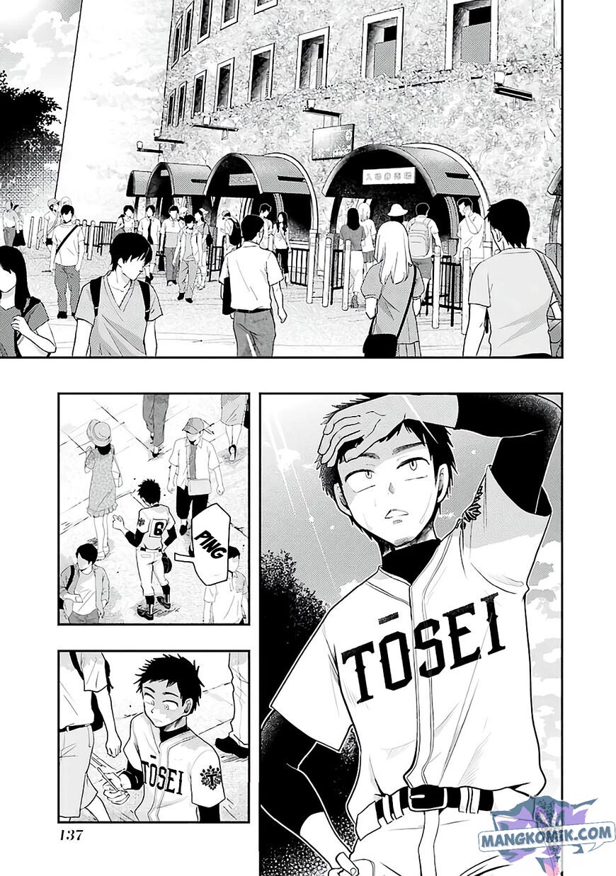 Yakumo-san wa Ezuke ga Shitai. Chapter 77 Gambar 4
