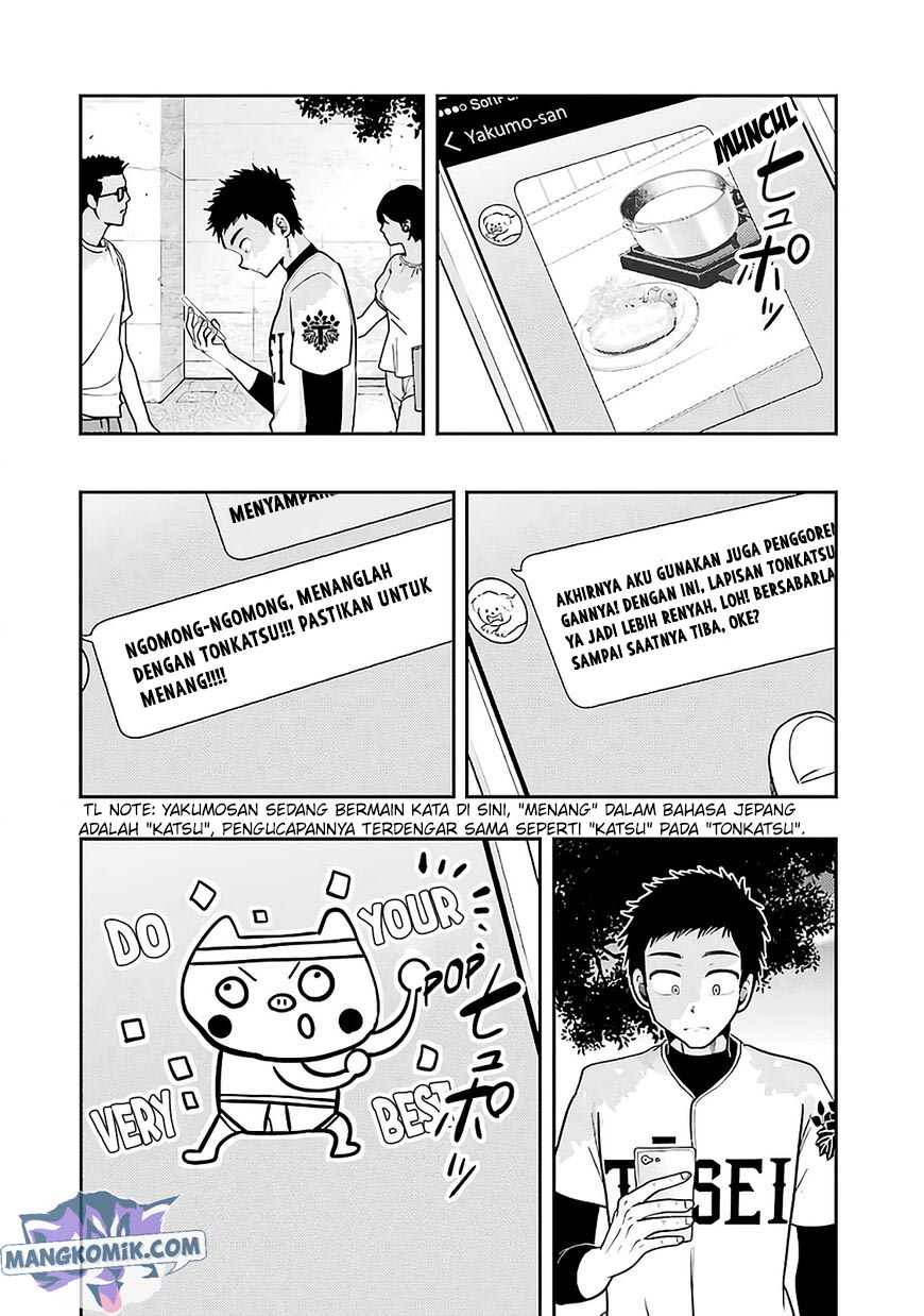 Yakumo-san wa Ezuke ga Shitai. Chapter 77 Gambar 5