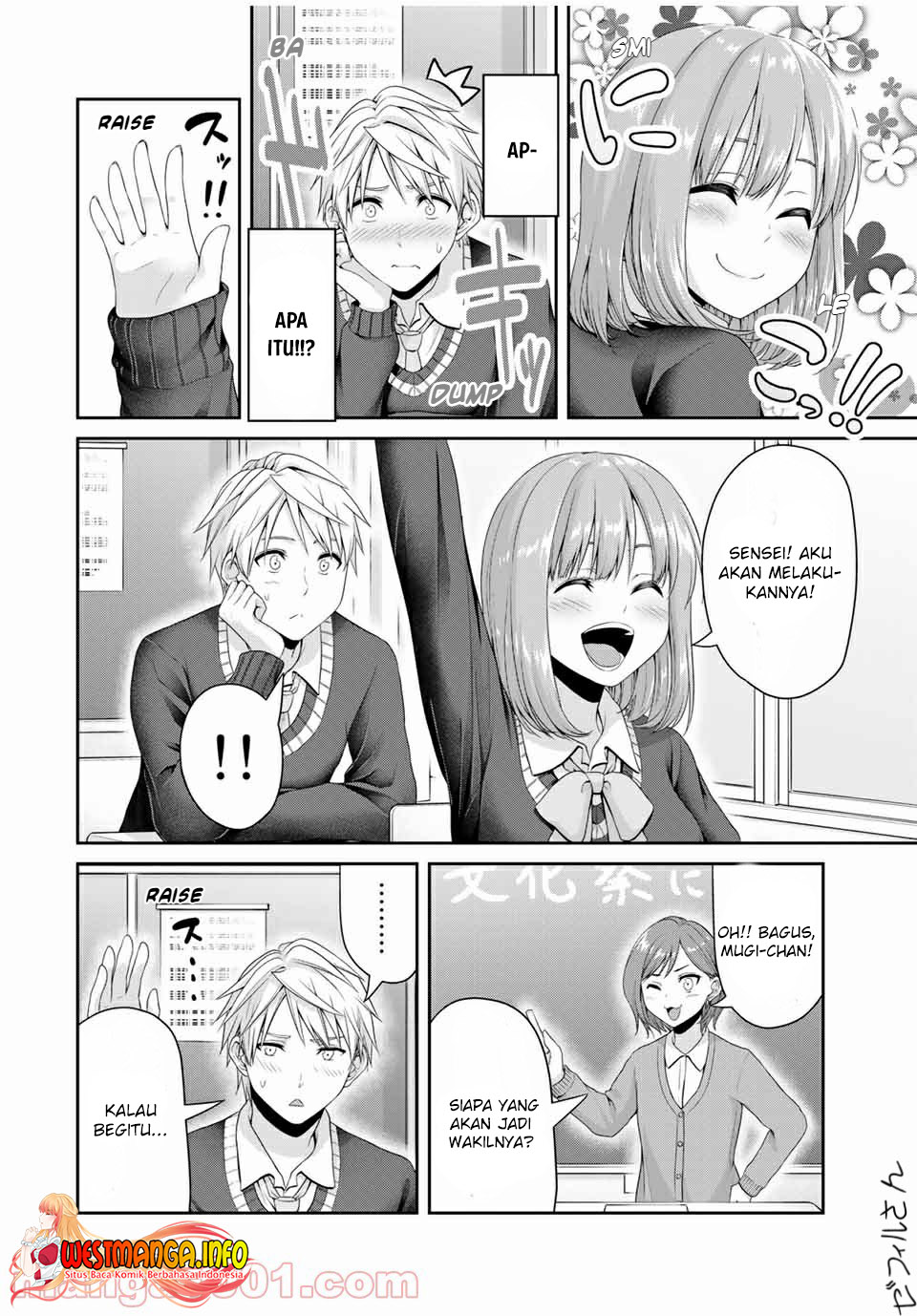 Fechippuru ~ bokura no junsuina koi Chapter 119 Gambar 4