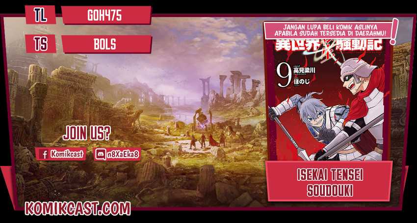 Baca Komik Isekai Tensei Soudouki Chapter 74 Gambar 1
