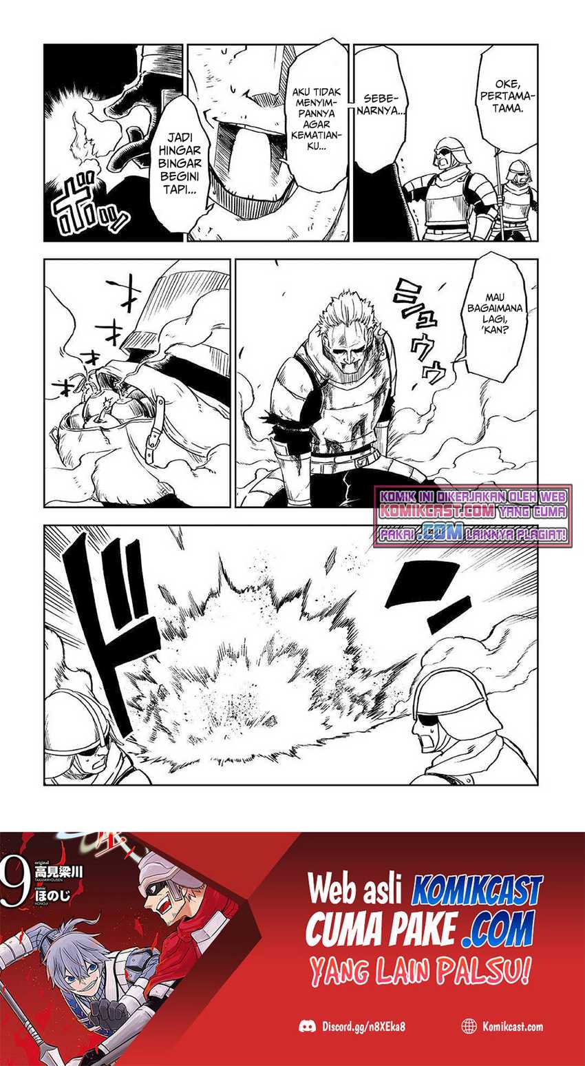 Isekai Tensei Soudouki Chapter 74 Gambar 12