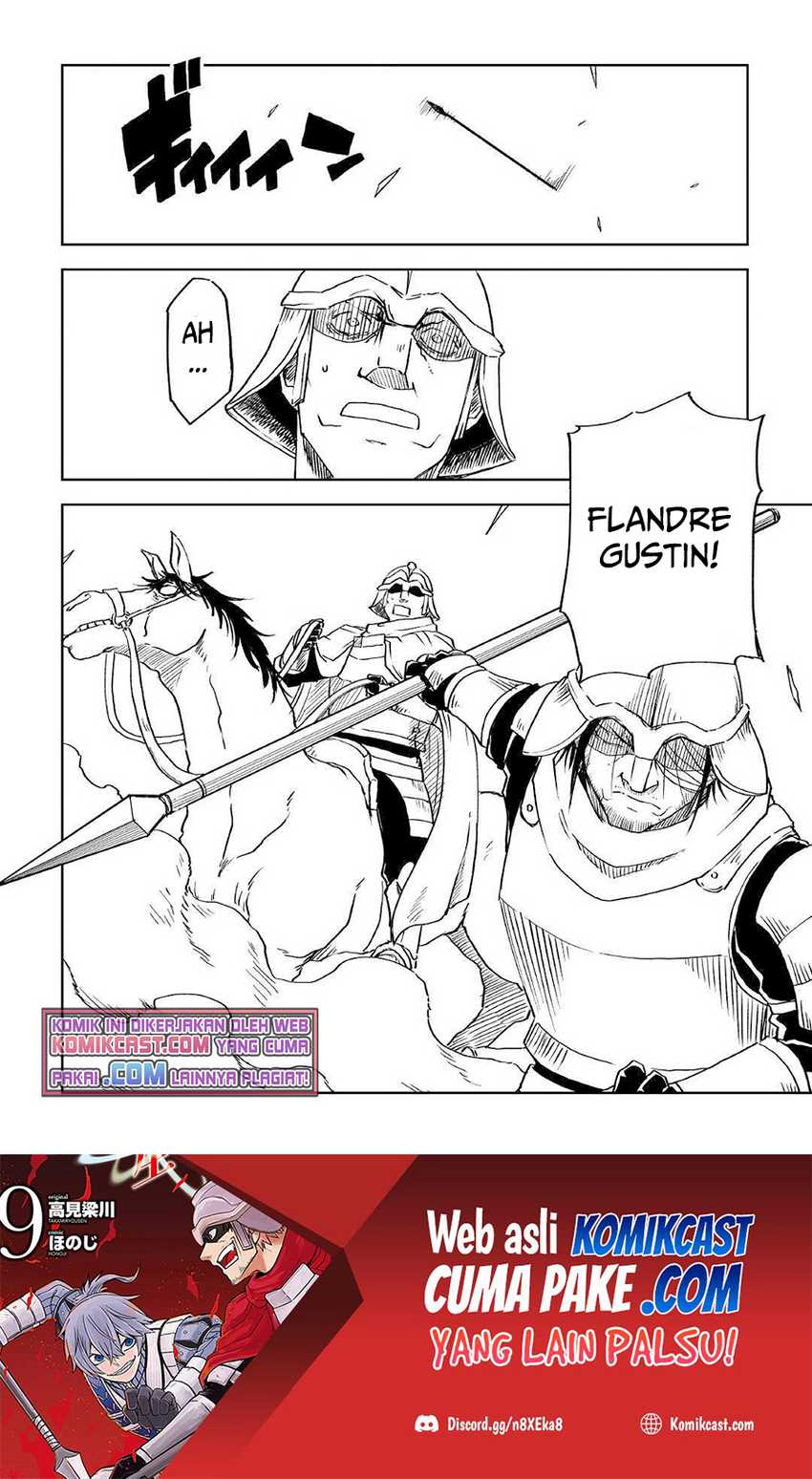 Isekai Tensei Soudouki Chapter 74 Gambar 3