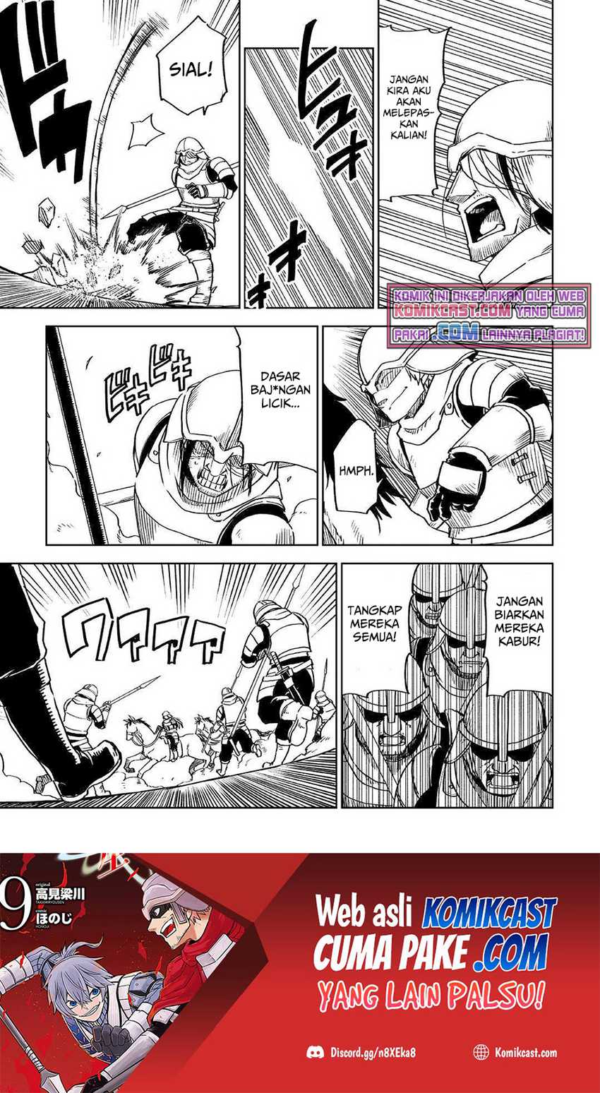 Isekai Tensei Soudouki Chapter 74 Gambar 6