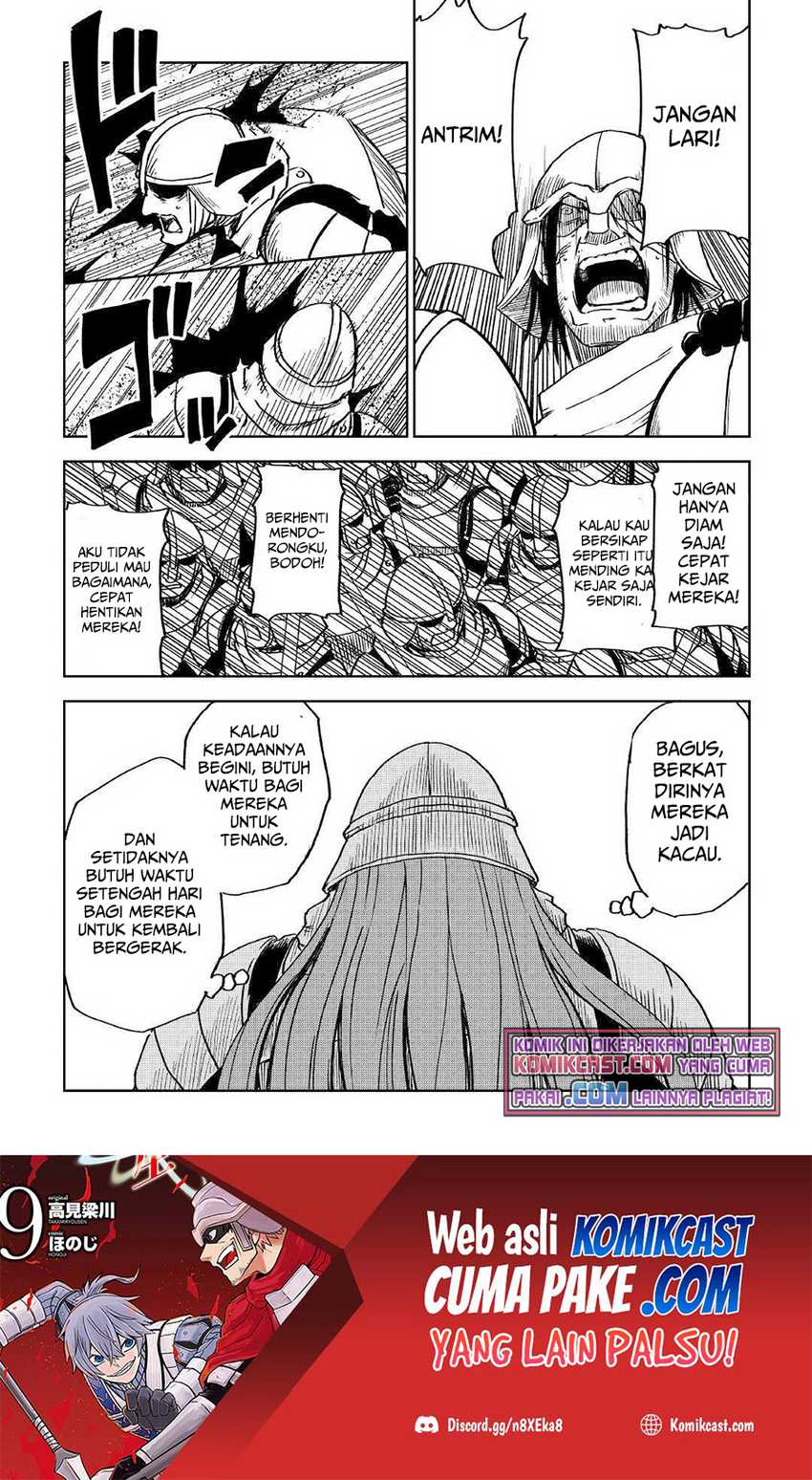 Isekai Tensei Soudouki Chapter 74 Gambar 8