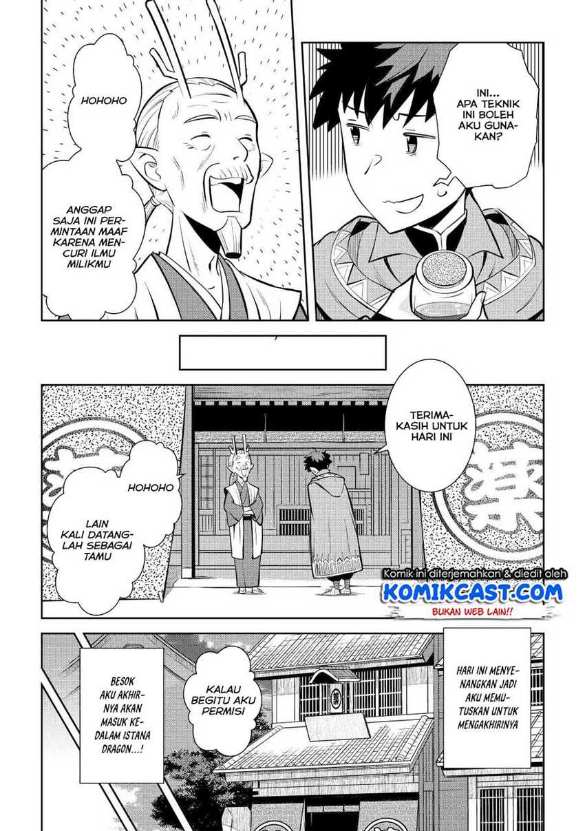 Toaru Ossan no VRMMO Katsudouki Chapter 76 Gambar 12