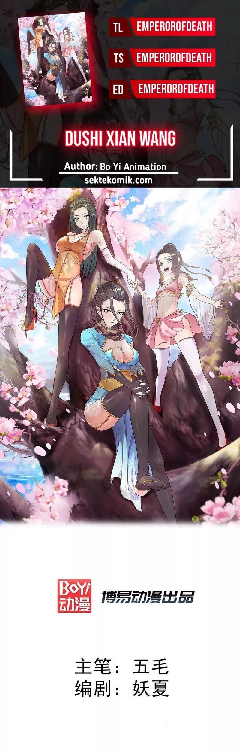 Baca Komik Dushi Xian Wang Chapter 270 Gambar 1