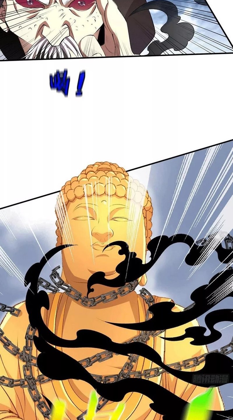 Dushi Xian Wang Chapter 270 Gambar 8