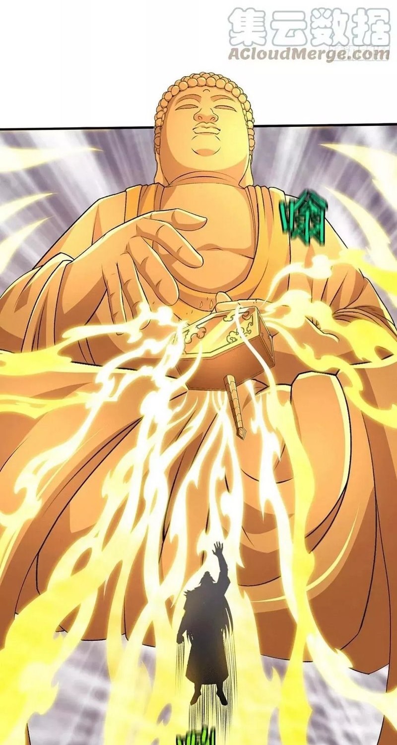 Baca  Dushi Xian Wang Chapter 269 Gambar 2