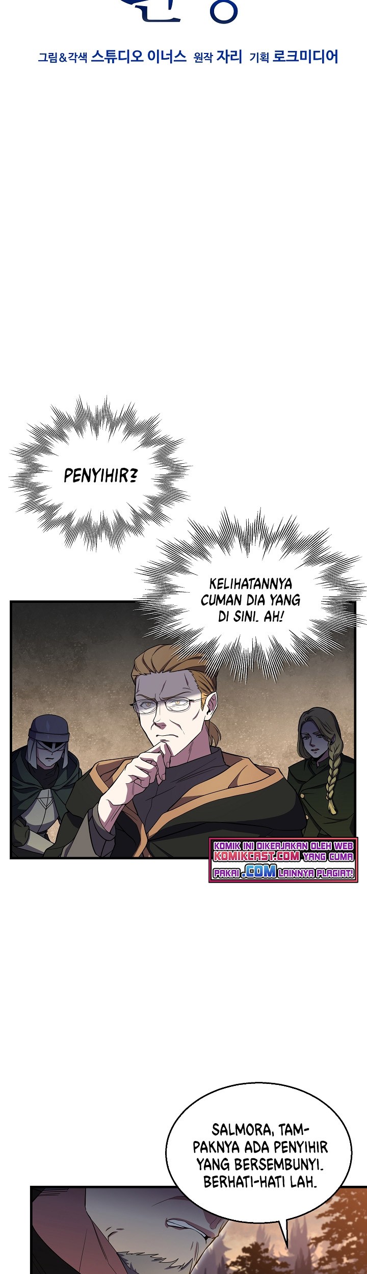 8 Circle Wizard’s Reincarnation Chapter 76 Gambar 28