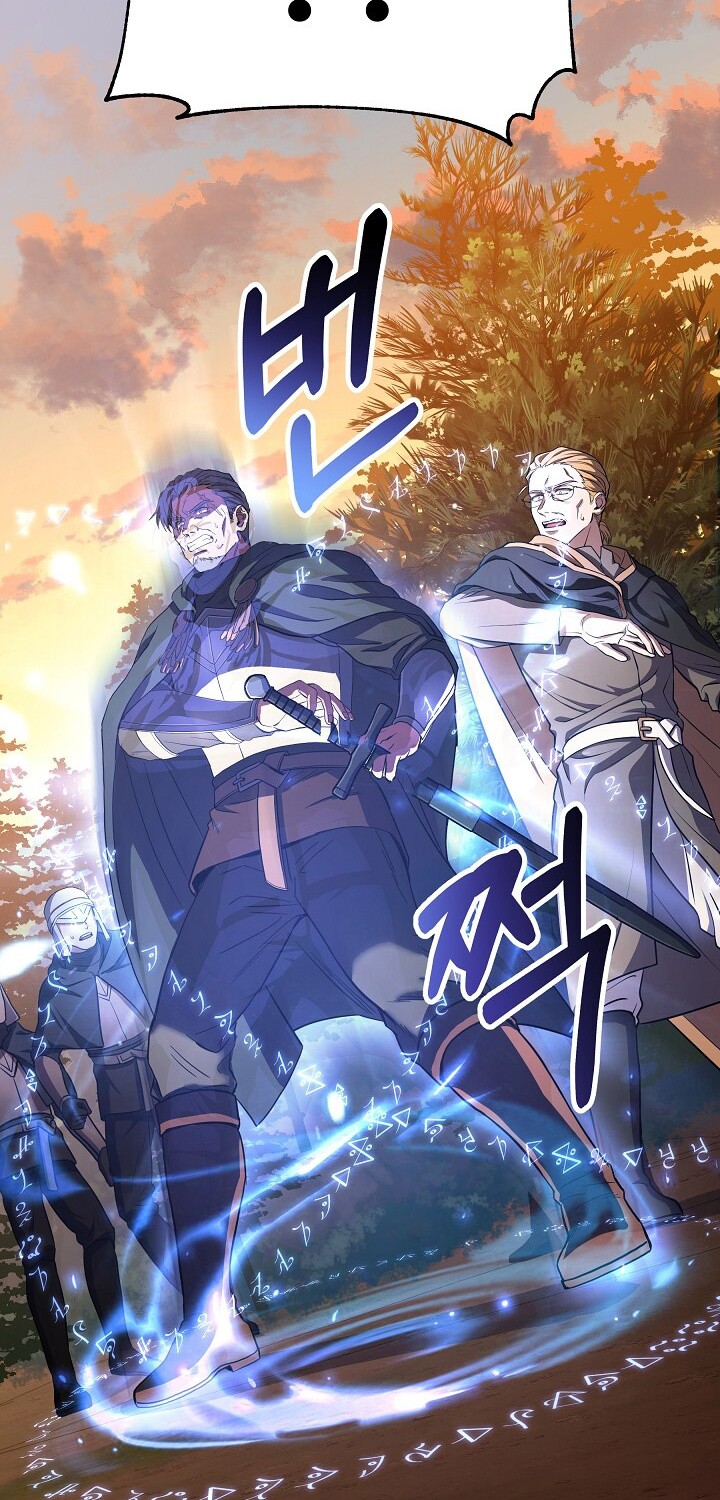 8 Circle Wizard’s Reincarnation Chapter 76 Gambar 37