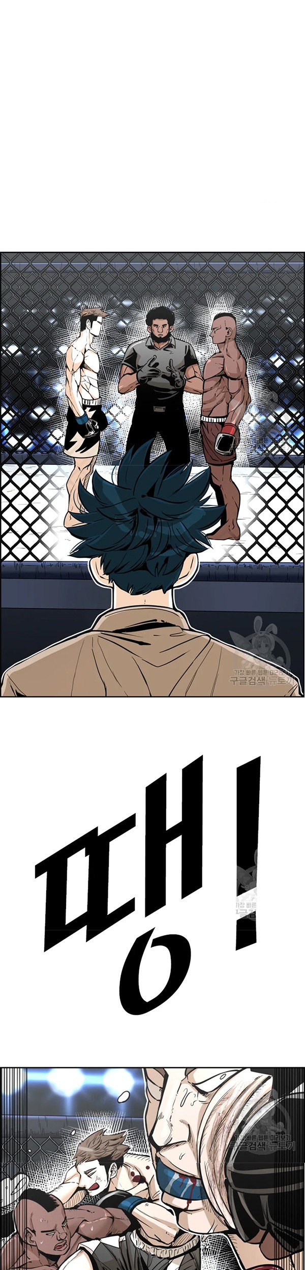 Baca Shark Chapter 228.2 Gambar 2