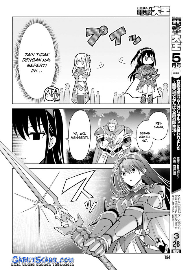 Shin no Jitsuryoku wa Girigiri made Kakushite Iyou to Omou Chapter 15 Gambar 15