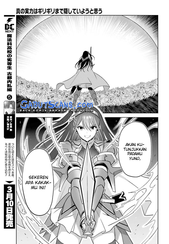 Shin no Jitsuryoku wa Girigiri made Kakushite Iyou to Omou Chapter 15 Gambar 16