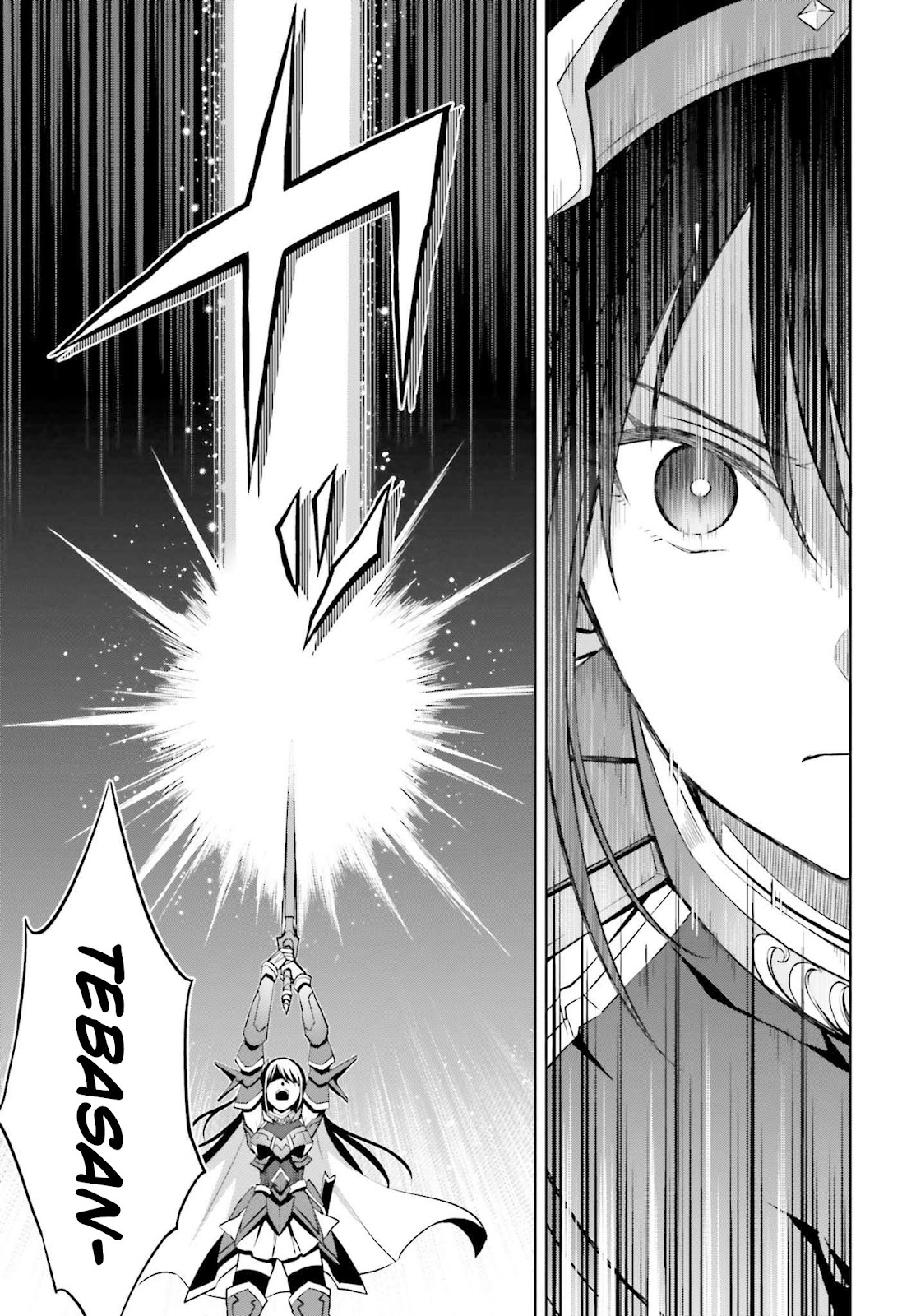 Shin no Jitsuryoku wa Girigiri made Kakushite Iyou to Omou Chapter 15 Gambar 18