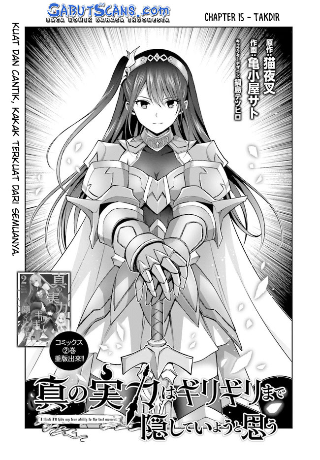 Baca Shin no Jitsuryoku wa Girigiri made Kakushite Iyou to Omou Chapter 15 Gambar 2