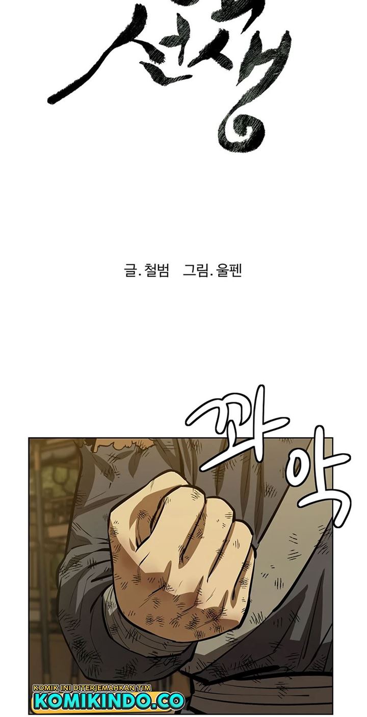 Weak Teacher Chapter 59 Gambar 13