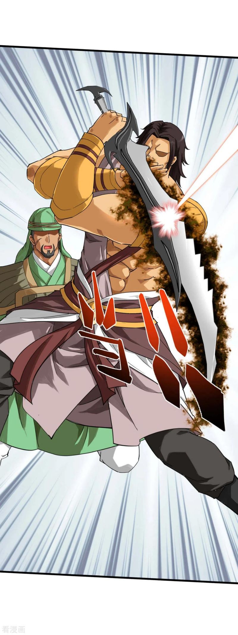 Rebirth I Am The Great God Chapter 152 Gambar 3