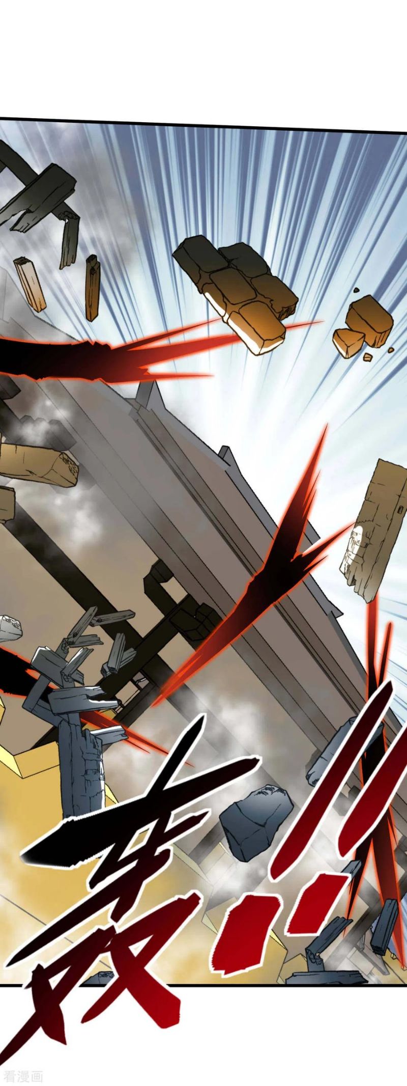 Rebirth I Am The Great God Chapter 152 Gambar 9