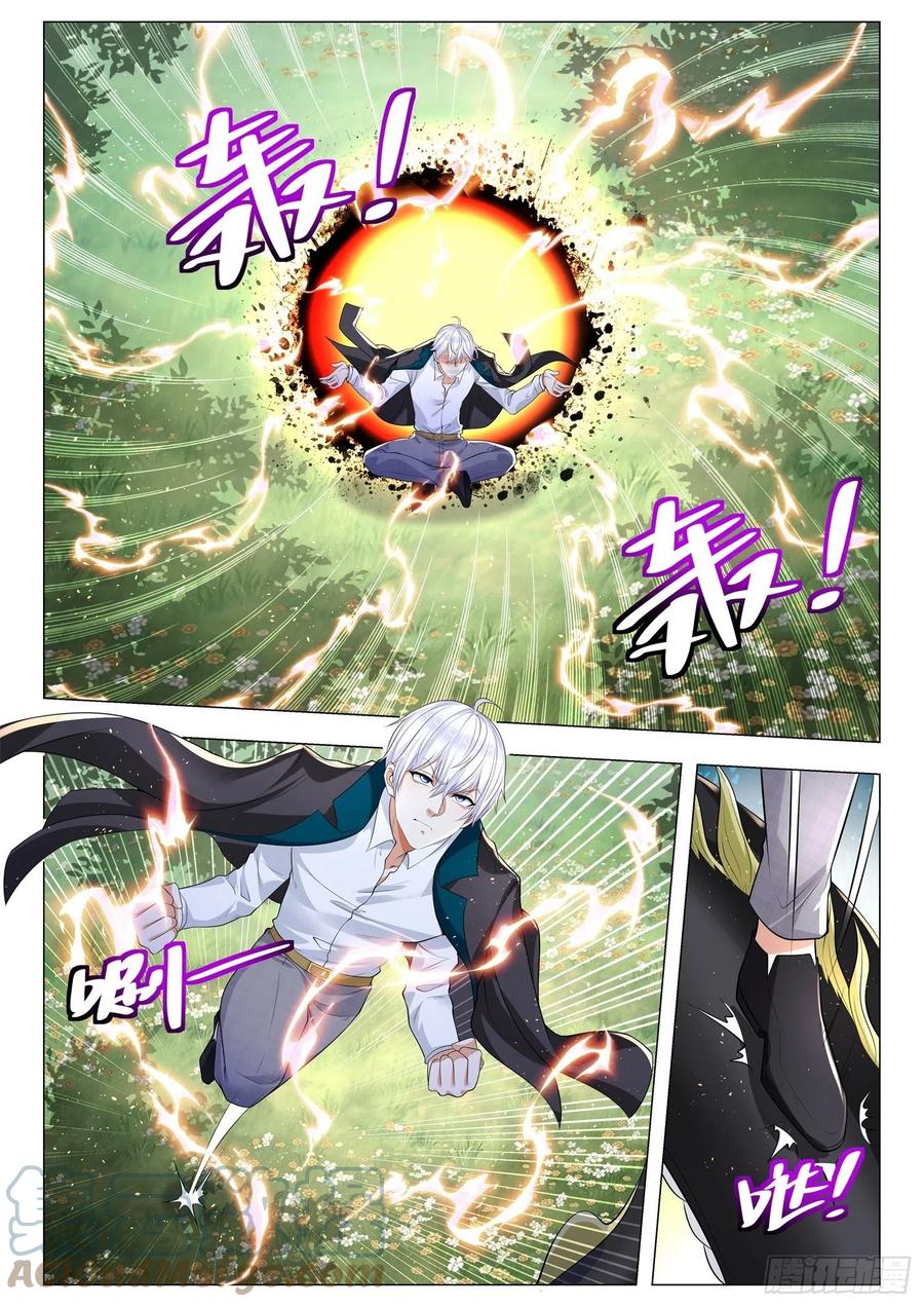 Shen Hao’s Heavenly Fall System Chapter 398 Gambar 5