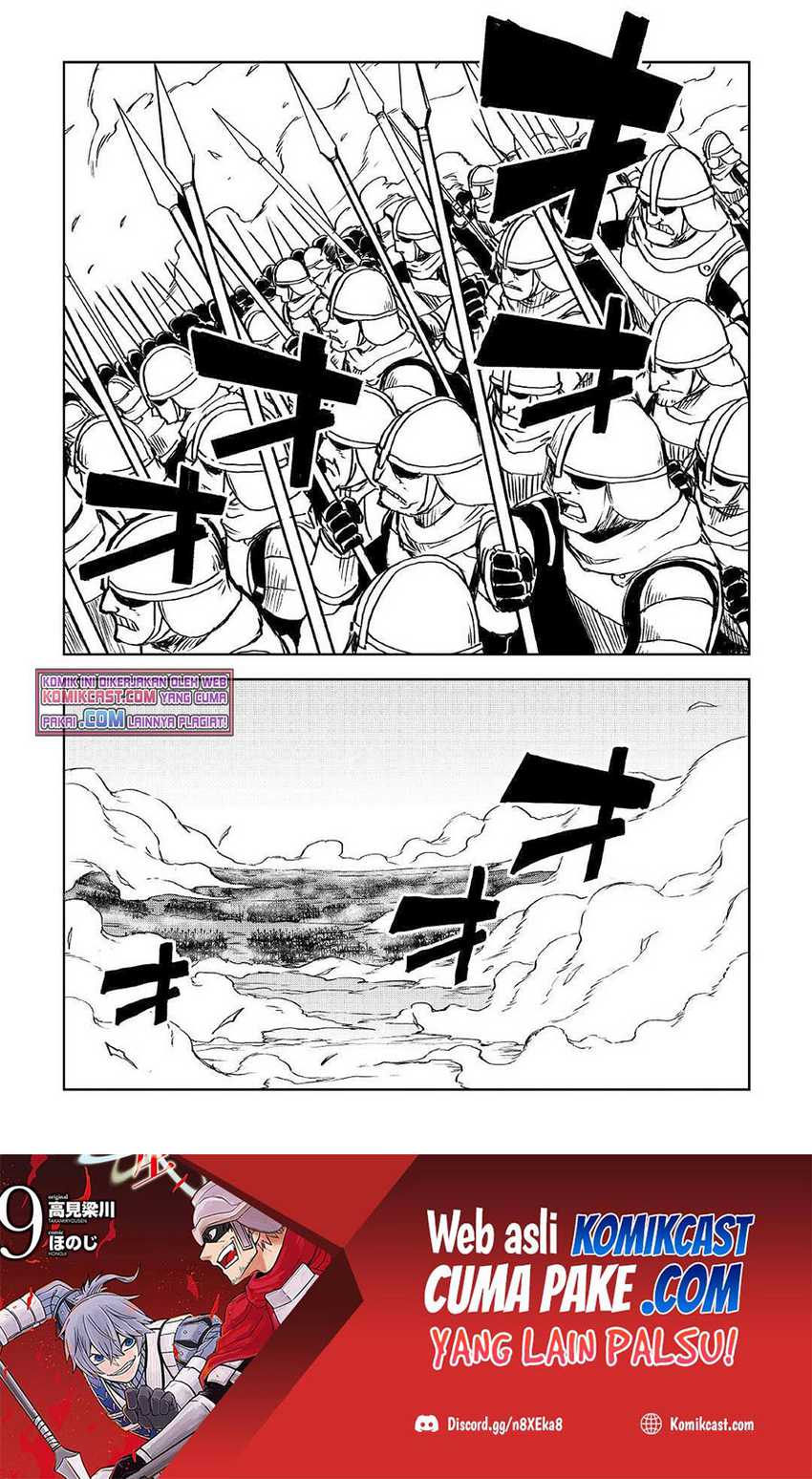 Isekai Tensei Soudouki Chapter 75 Gambar 13