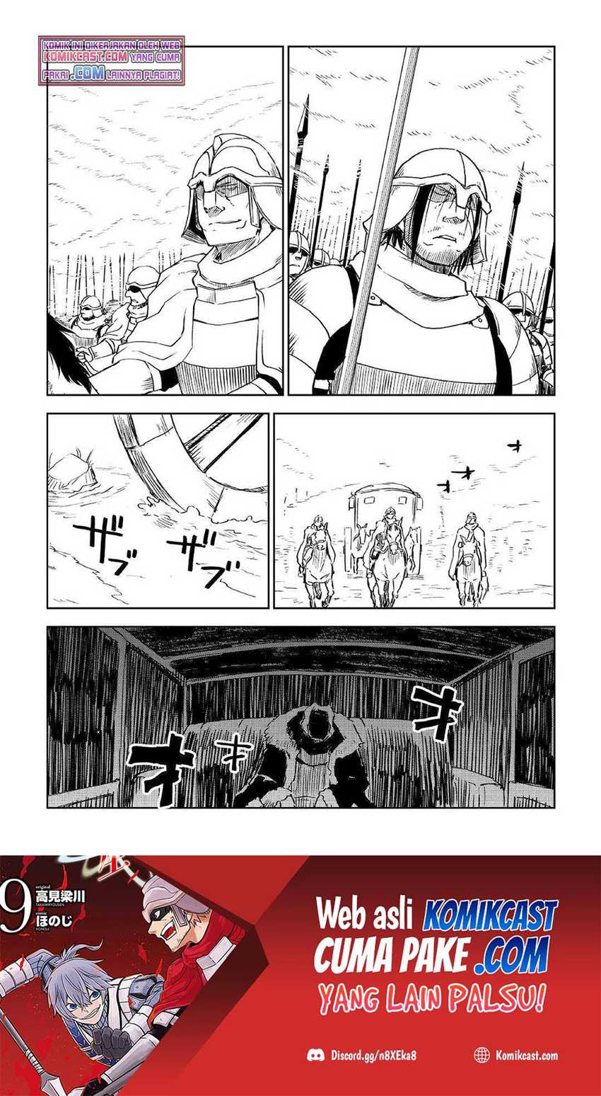 Isekai Tensei Soudouki Chapter 75 Gambar 9