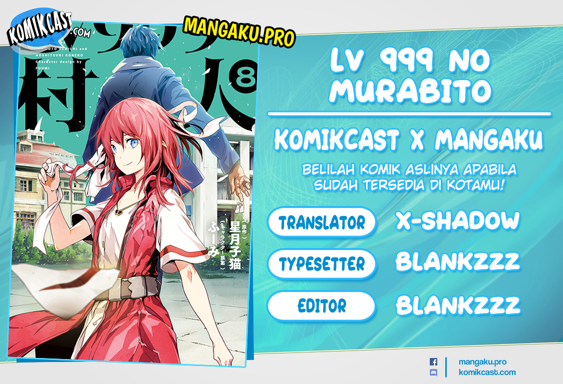 Baca Komik Lv999 no Murabito Chapter 52 Gambar 1