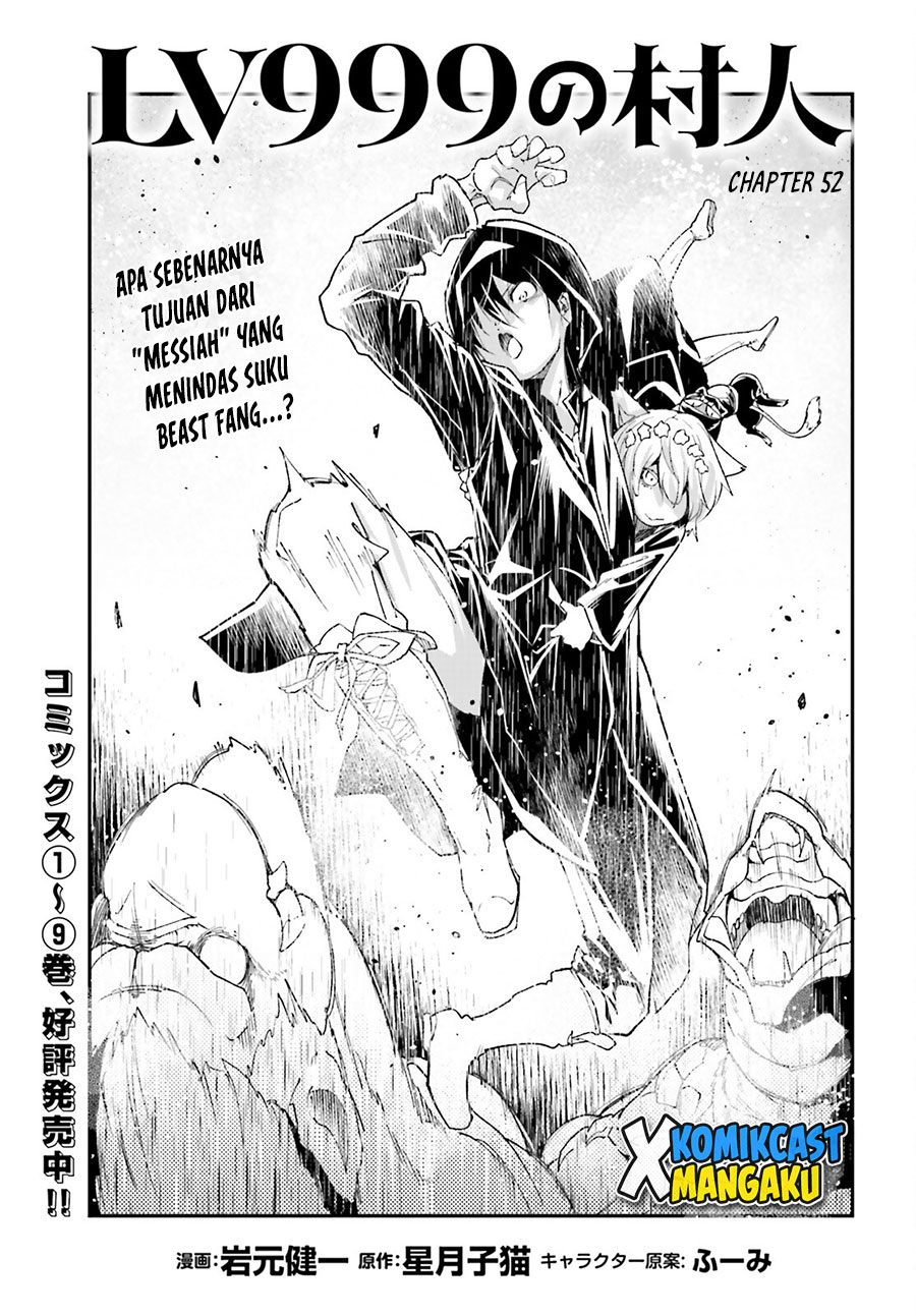 Baca  Lv999 no Murabito Chapter 52 Gambar 2