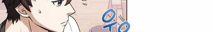 The Returning Warrior’s Alley Restaurant Chapter 14.2 Gambar 35